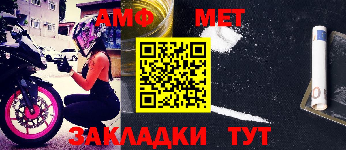 Кунгур  АМФ 98%  Вход с VPN 
