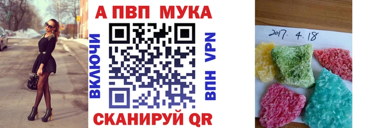 APVP крисы CK это как зайти Кунгур