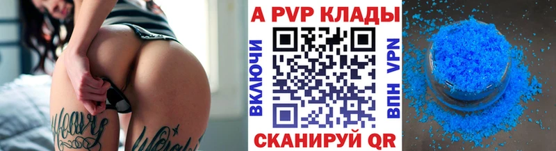 Alpha PVP Crystall Кунгур
