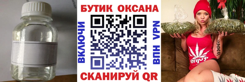 Бутират оксибутират  Кунгур 