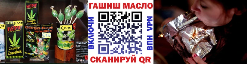 Canna-Cookies марихуана  наркотики  мориарти Telegram  Кунгур  kraken tor 