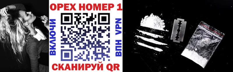 Cocaine Боливия  где найти   Кунгур 