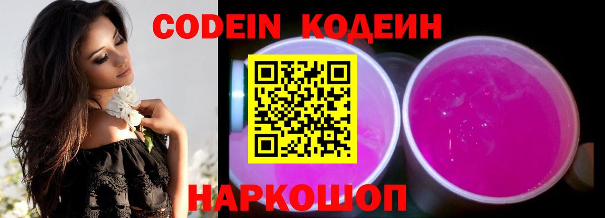 Мефедрон   Бошки Шишки  ГАШ  Кунгур  Вход с VPN  Сколько стоит  Cocaine  МЕТ 