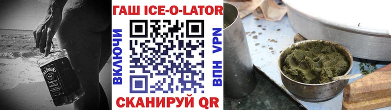 ГАШИШ хэш  Кунгур 