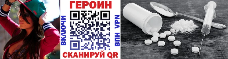 Героин гречка  Кунгур 