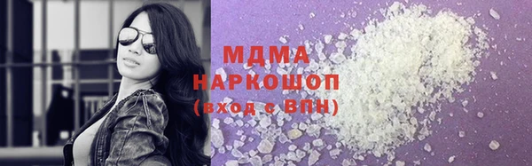 стаф Балахна