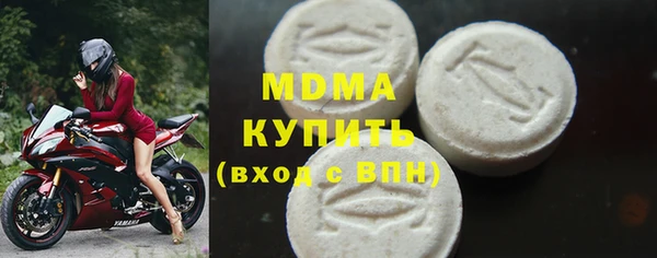 стаф Балахна