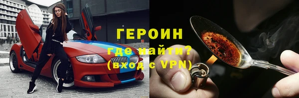наркотики Белокуриха
