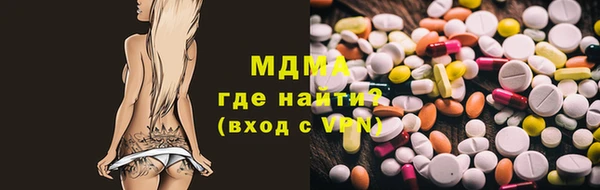 ПСИЛОЦИБИНОВЫЕ ГРИБЫ Карпинск