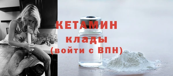 стаф Балахна