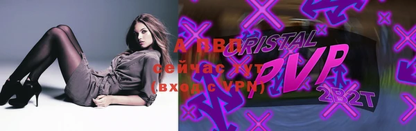 стаф Балахна