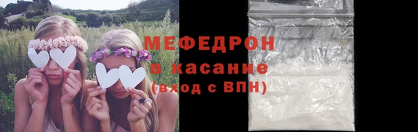 стаф Балахна