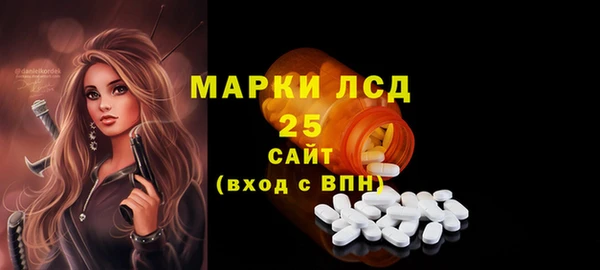 амфетамин Балабаново
