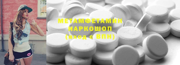 стаф Балахна