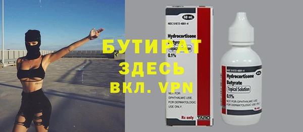 амфетамин Балабаново