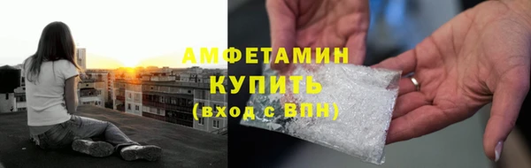 амфетамин Балабаново