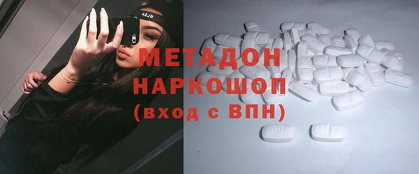 амфетамин Балабаново