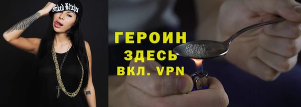 стаф Балахна