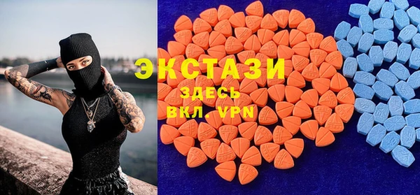 стаф Балахна