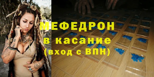 амфетамин Балабаново