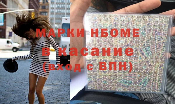 амфетамин Балабаново