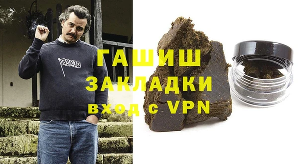 амфетамин Балабаново