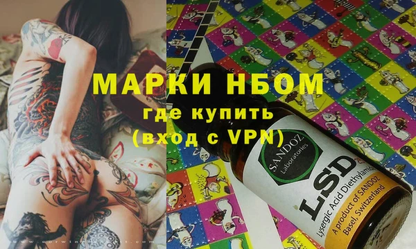 амфетамин Балабаново
