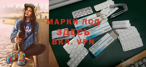 амфетамин Балабаново