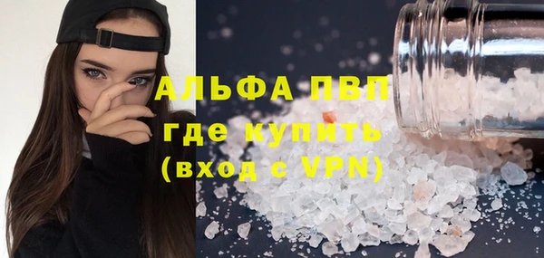амфетамин Балабаново