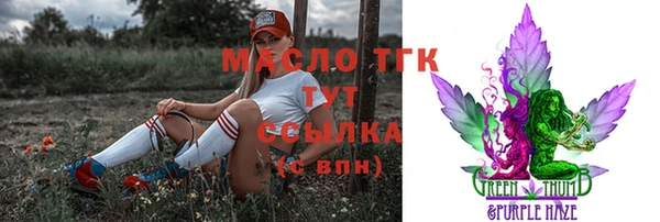 амфетамин Балабаново