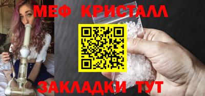 мефедрон VHQ Ипатово