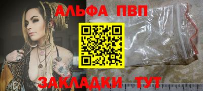 мефедрон VHQ Ипатово