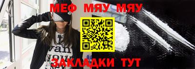мефедрон VHQ Ипатово