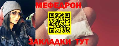 мефедрон VHQ Ипатово