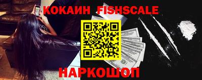 мефедрон VHQ Ипатово