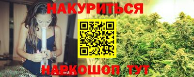 мефедрон VHQ Ипатово