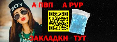 мефедрон VHQ Ипатово