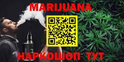 мефедрон VHQ Ипатово