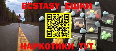 мефедрон VHQ Ипатово