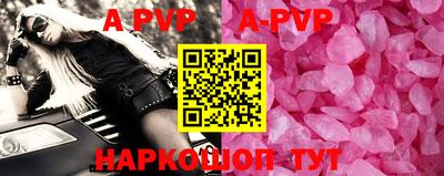 мефедрон VHQ Ипатово