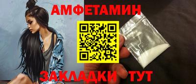 мефедрон VHQ Ипатово