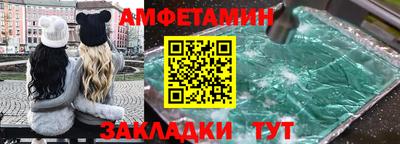 мефедрон VHQ Ипатово