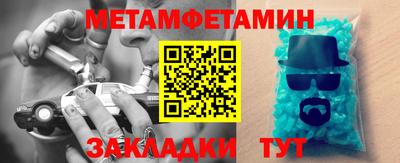 мефедрон VHQ Ипатово