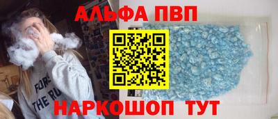 мефедрон VHQ Ипатово