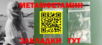 герыч Ирбит