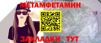 мефедрон VHQ Ипатово