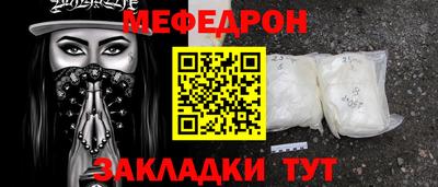 скорость mdpv Камышлов