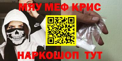 мефедрон VHQ Ипатово