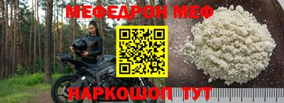 герыч Ирбит