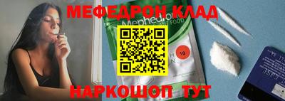 герыч Ирбит